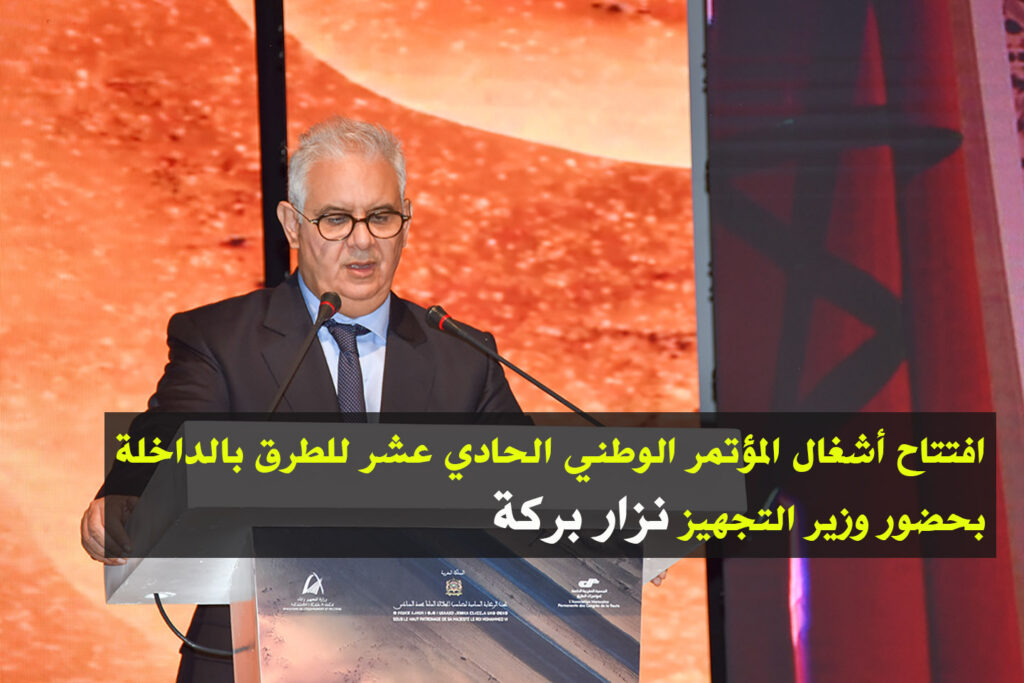الصحراء انسوليت