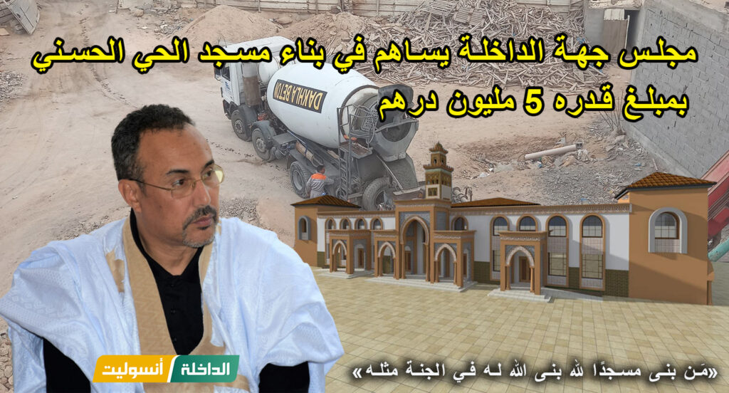 الصحراء أنسوليت