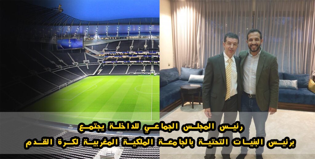 الصحراء أنسوليت