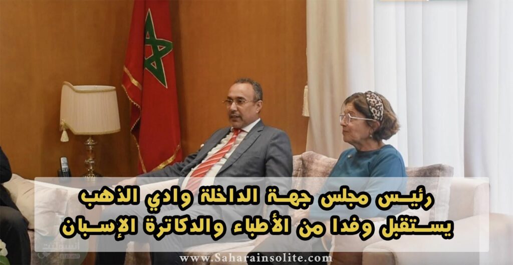 الصحراء أنسوليت