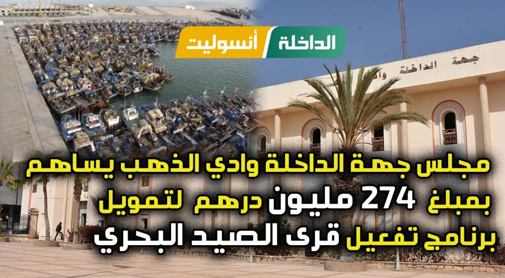 الصحراء أنسوليت