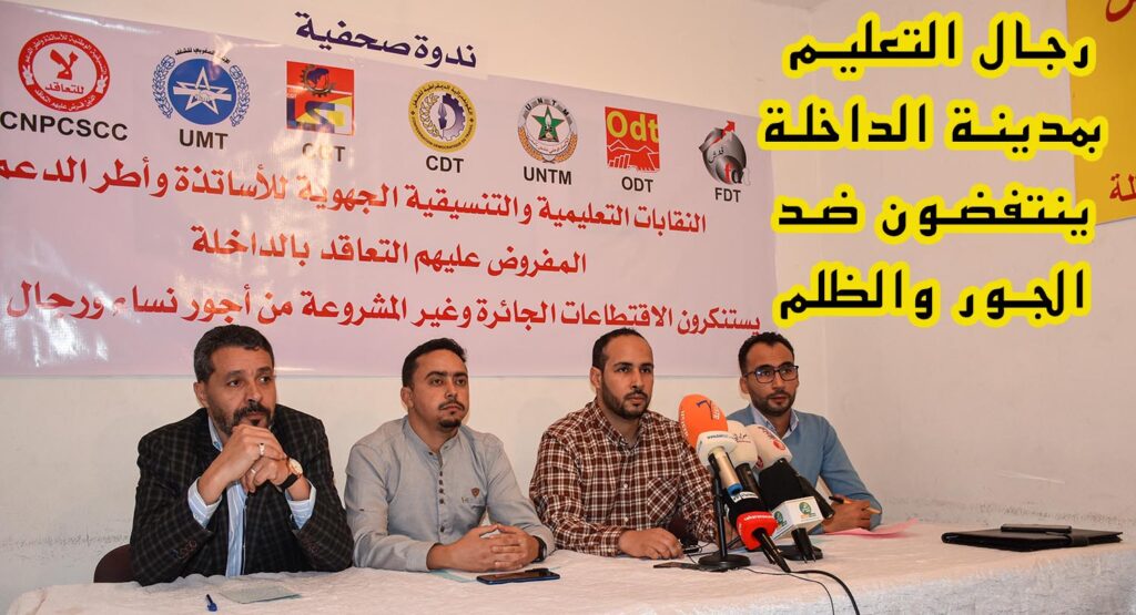 الصحراء أنسوليت