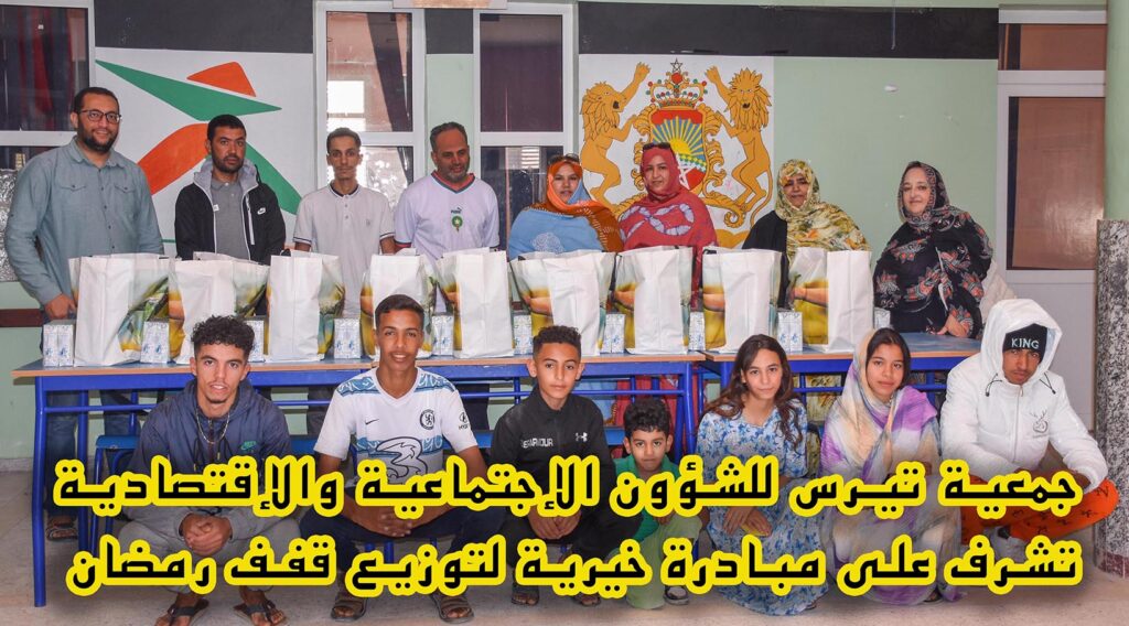الصحراء أنسوليت