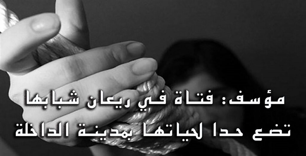 موقع الصحراء أنسوليت