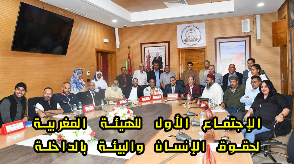 الداخلة أنسوليت