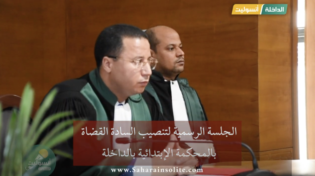 الصحراء انسوليت