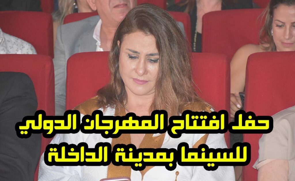 الصحراء أنسوليت