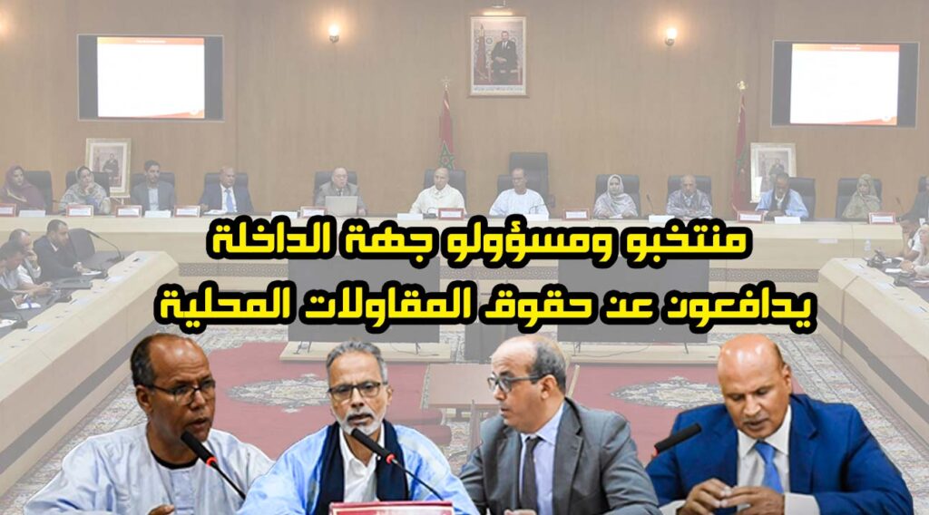 الداخلة انسوليت