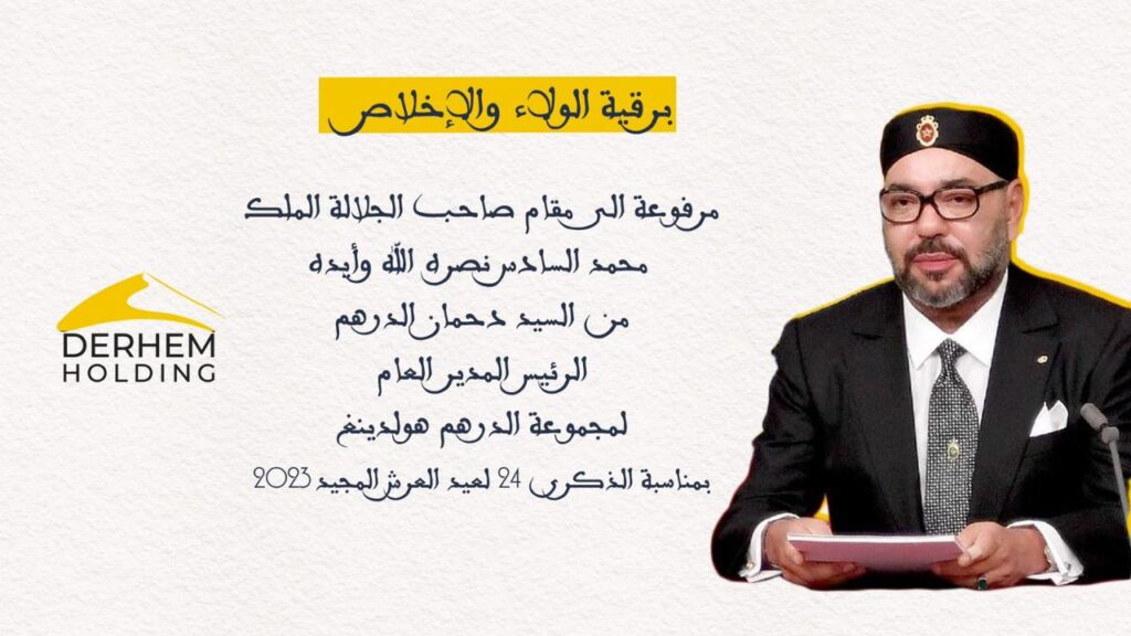 العيون انسوليت