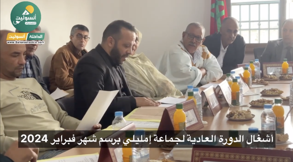 الداخلة انسوليت