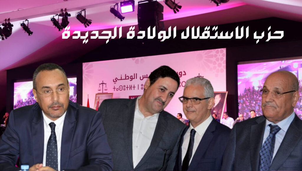 الداخلة انسوليت