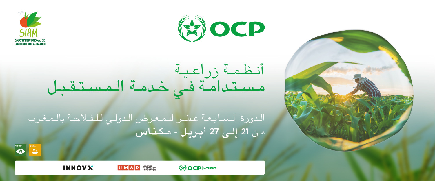 الهيدر