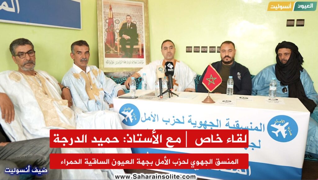 حميد درجة