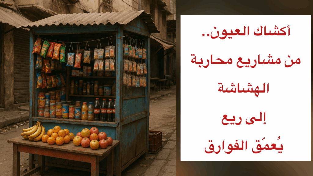 photo-output