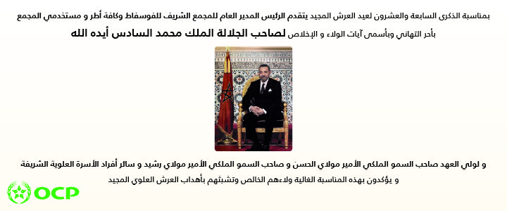 إعلان وسط علوي